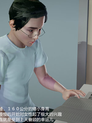 [3D]妈妈的奶子_026