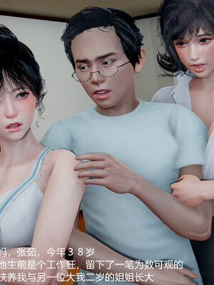 [3D]妈妈的奶子_027