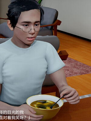 [3D]妈妈的奶子_049