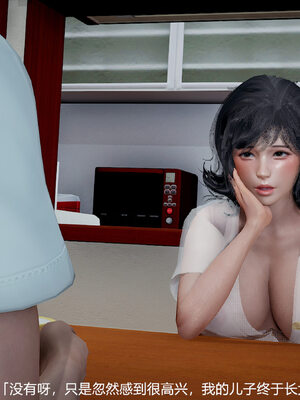 [3D]妈妈的奶子_050