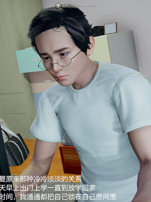 [3D]妈妈的奶子_059