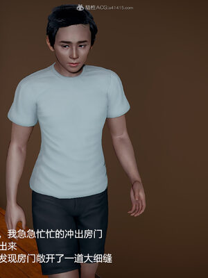 [3D]妈妈的奶子_063