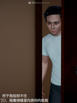 [3D]妈妈的奶子_064