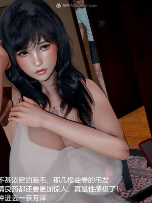 [3D]妈妈的奶子_070