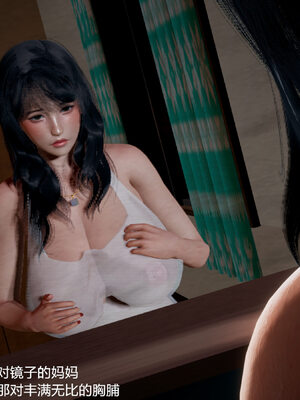 [3D]妈妈的奶子_086