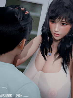 [3D]妈妈的奶子_108