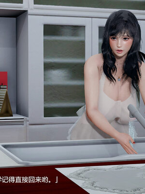 [3D]妈妈的奶子_109