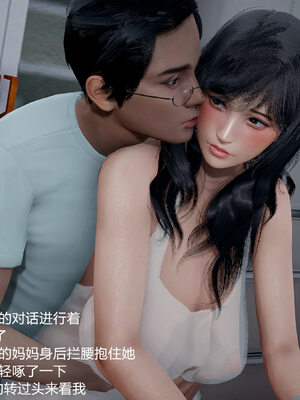 [3D]妈妈的奶子_110