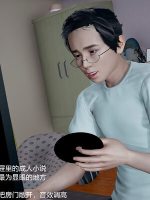 [3D]妈妈的奶子_129