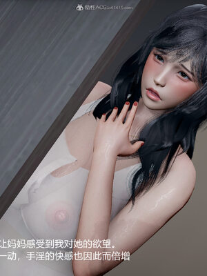 [3D]妈妈的奶子_135