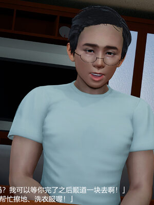 [3D]妈妈的奶子_149