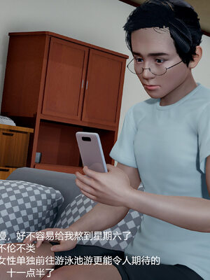 [3D]妈妈的奶子_154