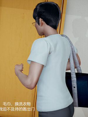 [3D]妈妈的奶子_156