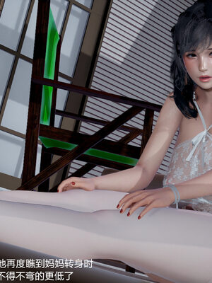 [3D]妈妈的奶子_176