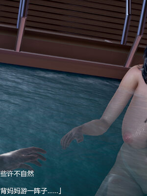 [3D]妈妈的奶子_180