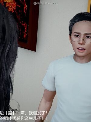 [3D]妈妈的奶子_203