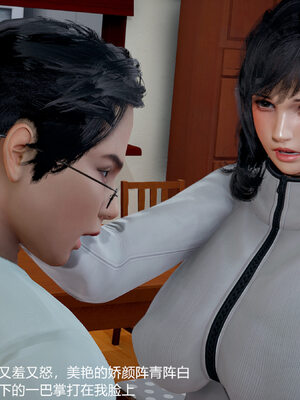 [3D]妈妈的奶子_204