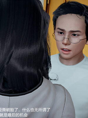 [3D]妈妈的奶子_206