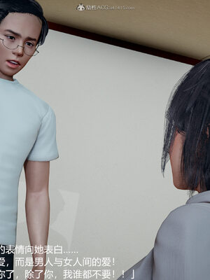 [3D]妈妈的奶子_208