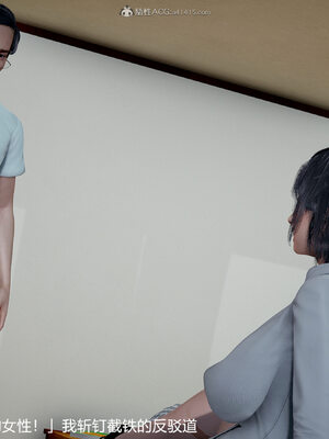 [3D]妈妈的奶子_210