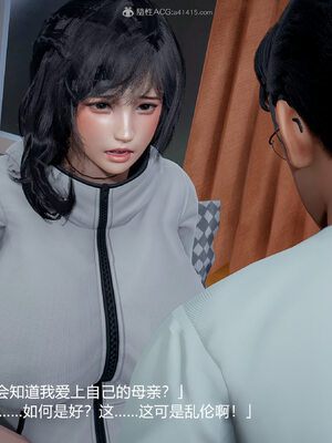 [3D]妈妈的奶子_214