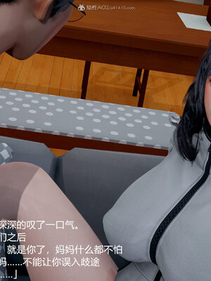 [3D]妈妈的奶子_216