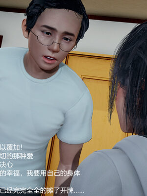 [3D]妈妈的奶子_217