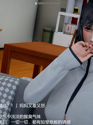 [3D]妈妈的奶子_223