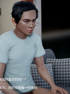 [3D]妈妈的奶子_229