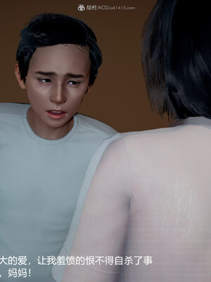 [3D]妈妈的奶子_244