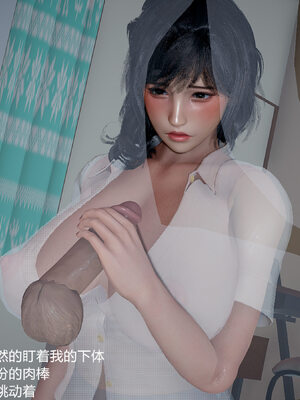 [3D]妈妈的奶子_252