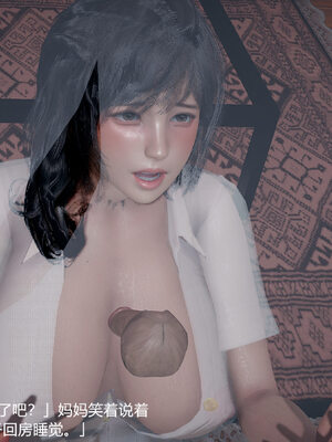 [3D]妈妈的奶子_278