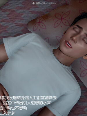 [3D]妈妈的奶子_279