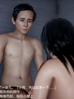 [3D]妈妈的奶子_326