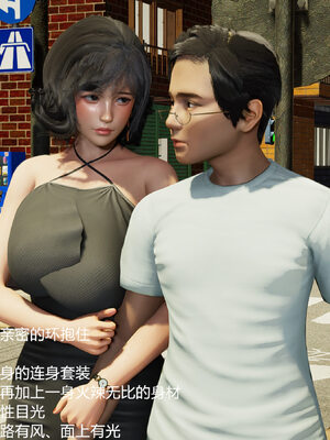 [3D]妈妈的奶子_350