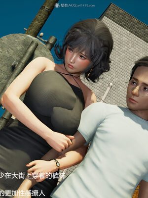 [3D]妈妈的奶子_353