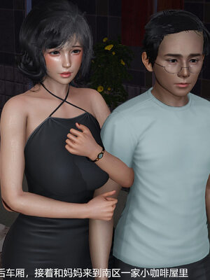 [3D]妈妈的奶子_355