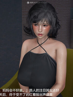 [3D]妈妈的奶子_356