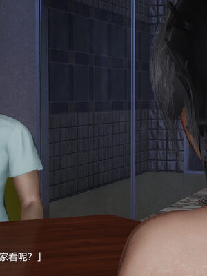 [3D]妈妈的奶子_357