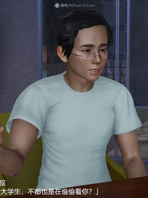 [3D]妈妈的奶子_358