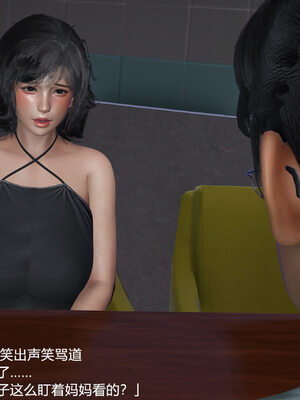 [3D]妈妈的奶子_359