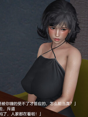 [3D]妈妈的奶子_362