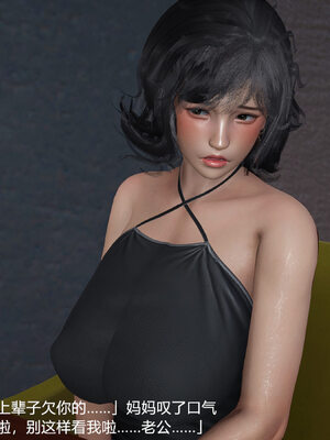 [3D]妈妈的奶子_363
