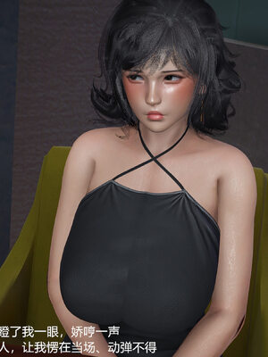 [3D]妈妈的奶子_365