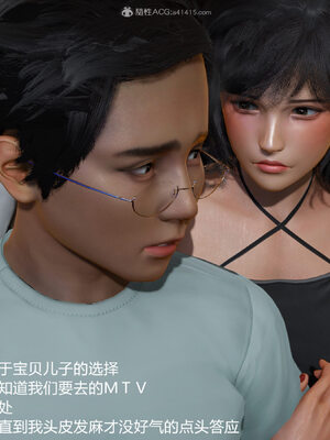 [3D]妈妈的奶子_368