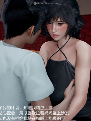 [3D]妈妈的奶子_370