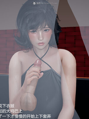 [3D]妈妈的奶子_371