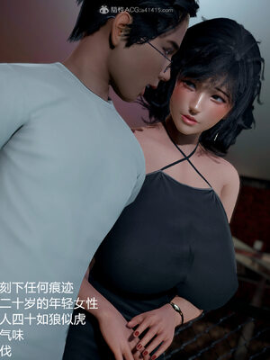 [3D]妈妈的奶子_392