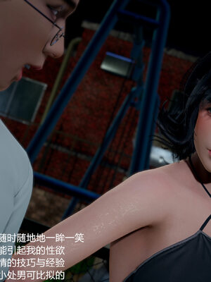 [3D]妈妈的奶子_394