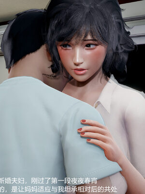 [3D]妈妈的奶子_438